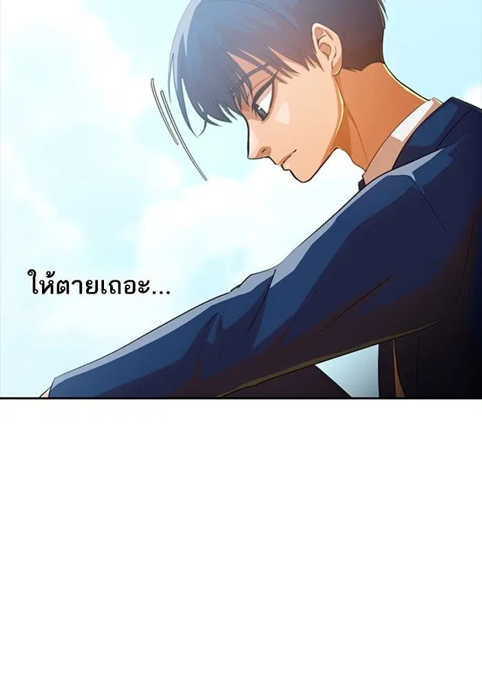 หน้า 15 จาก 139