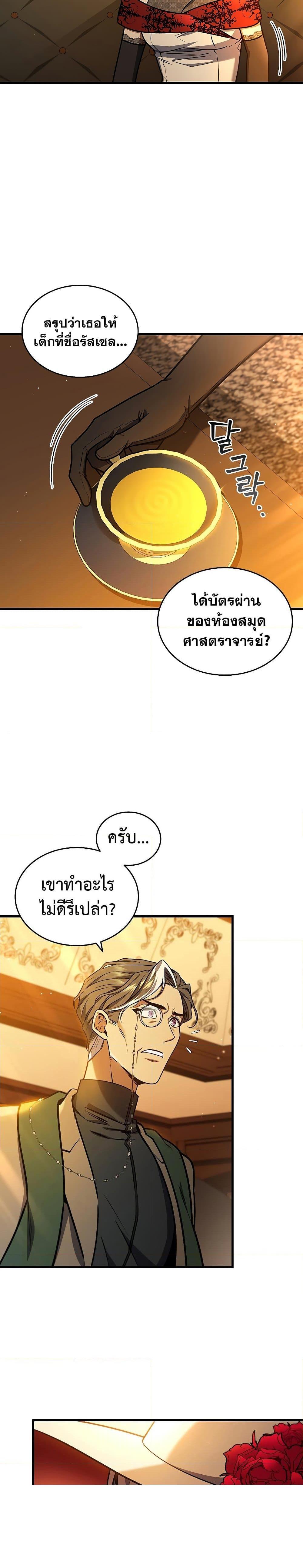 หน้า 3 จาก 32
