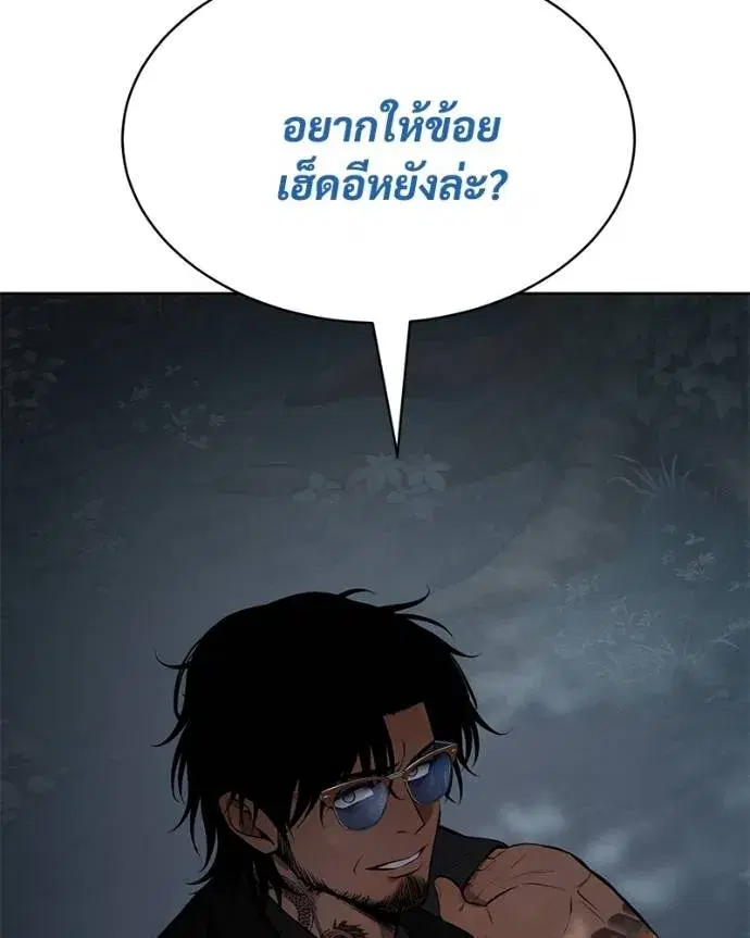 หน้า 80 จาก 227