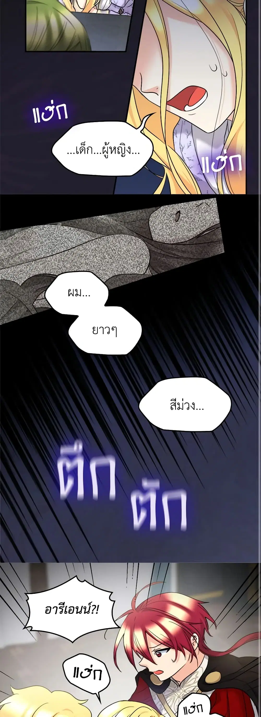 หน้า 20 จาก 23