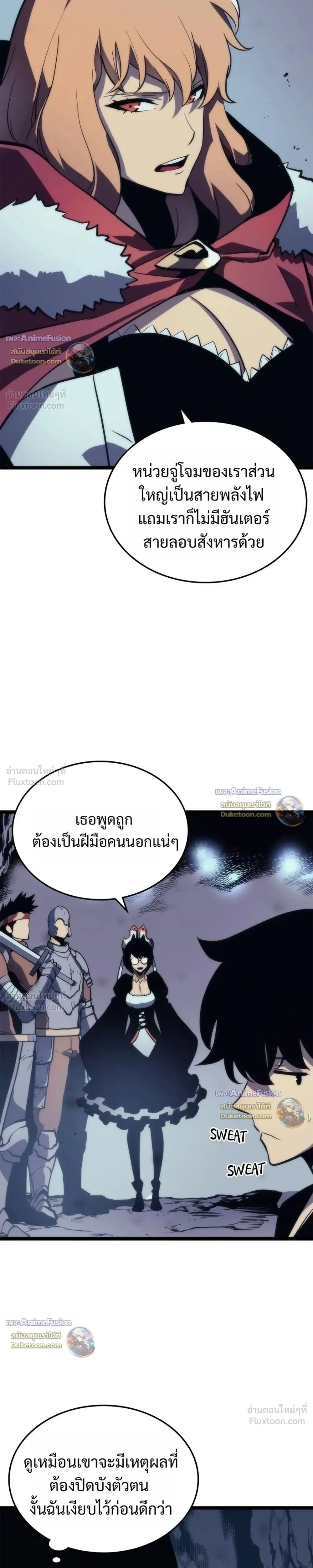 หน้า 15 จาก 29