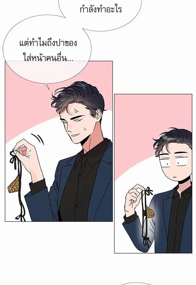 หน้า 52 จาก 58