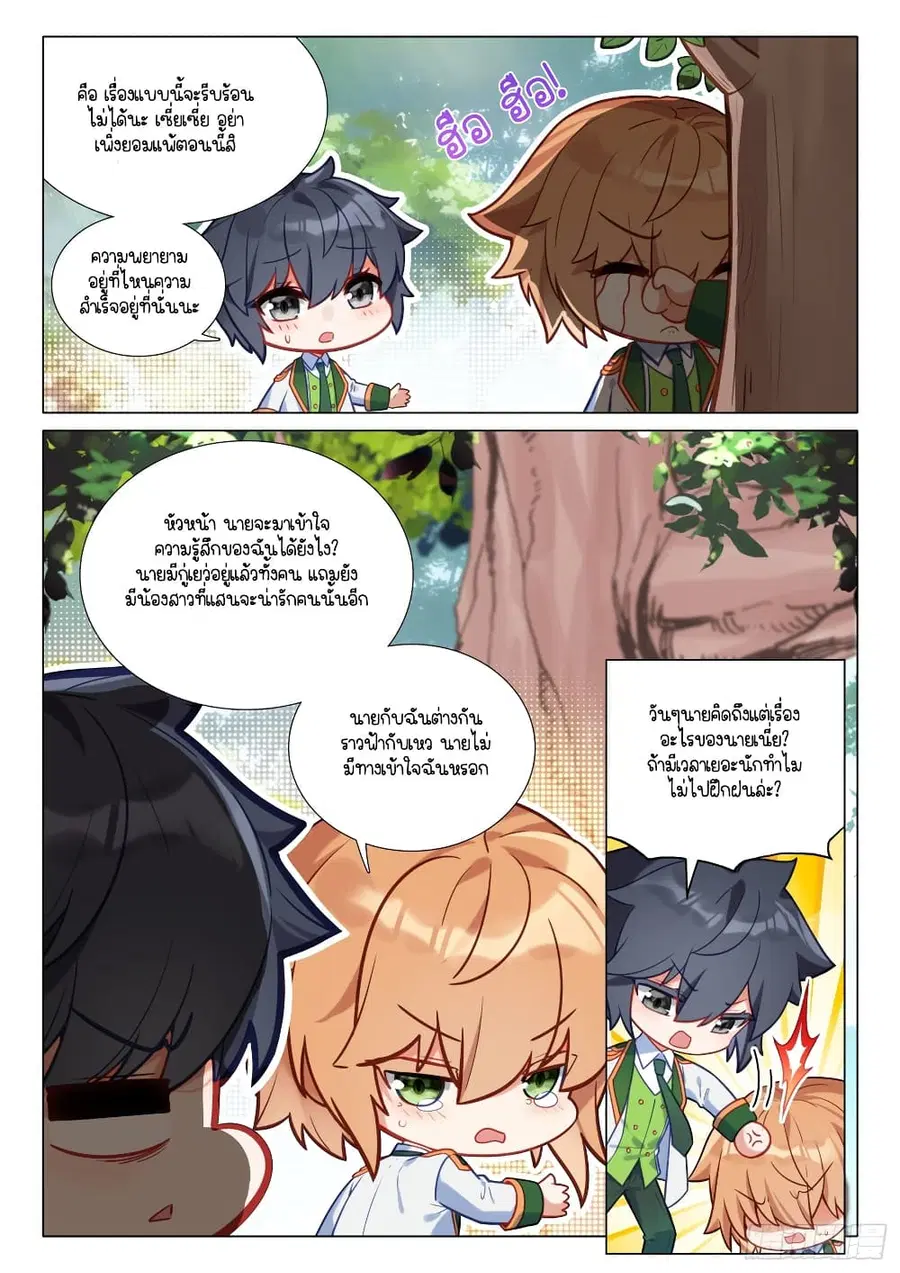 หน้า 13 จาก 16