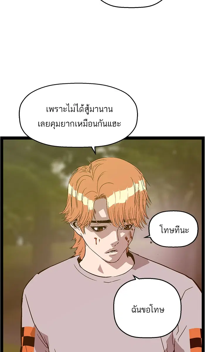 หน้า 115 จาก 120