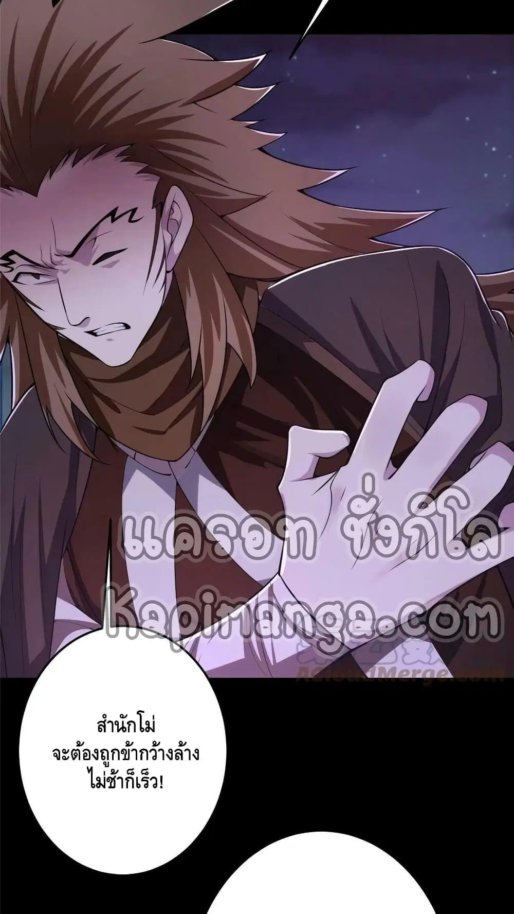 หน้า 14 จาก 42