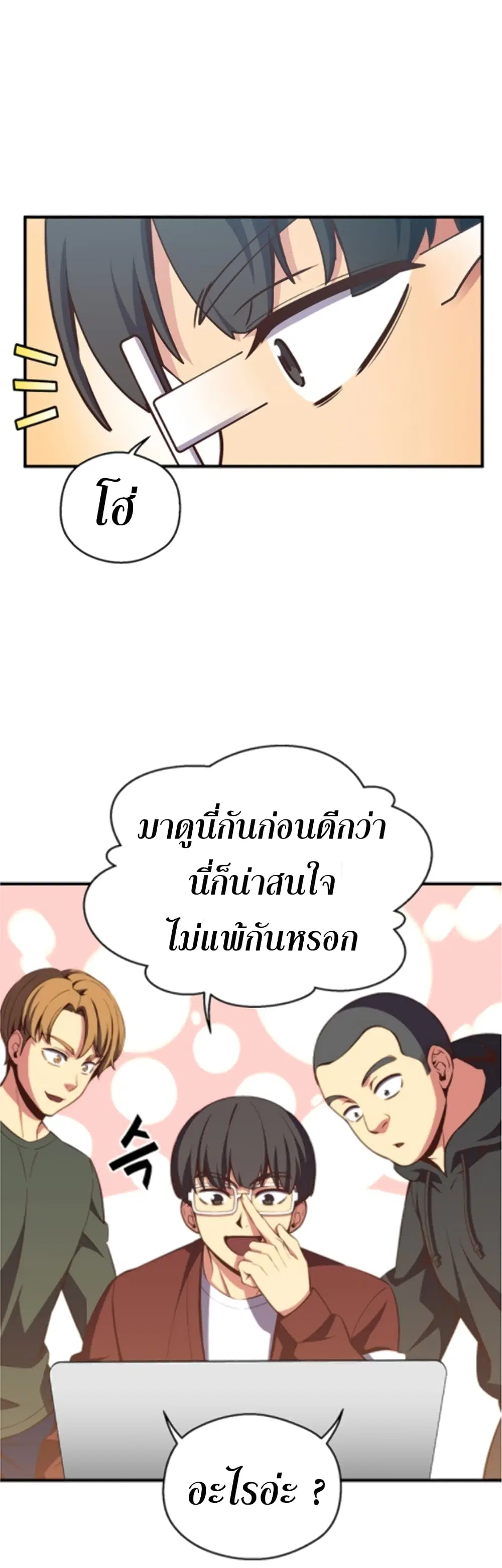 หน้า 12 จาก 45