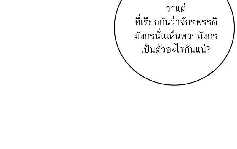 หน้า 39 จาก 133