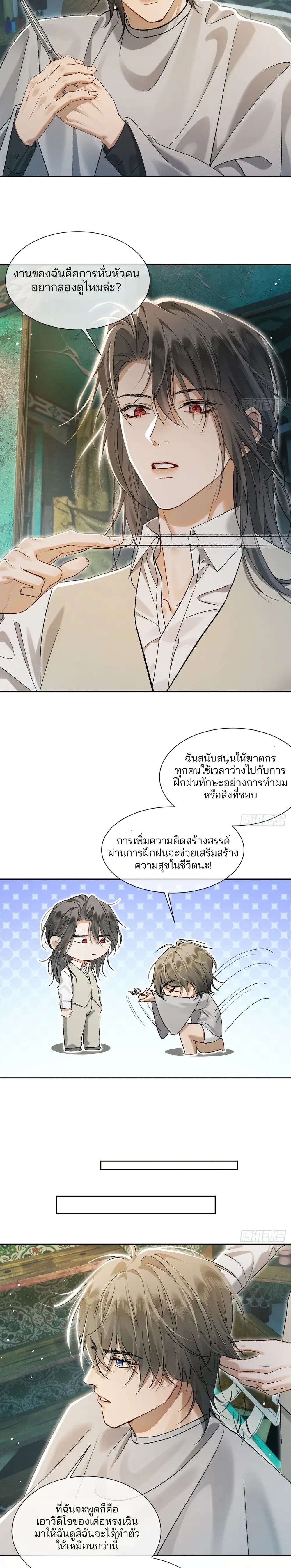 หน้า 9 จาก 20