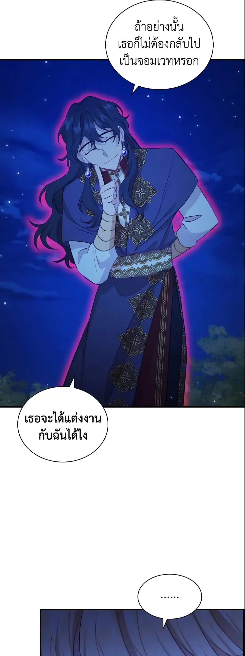 หน้า 27 จาก 43