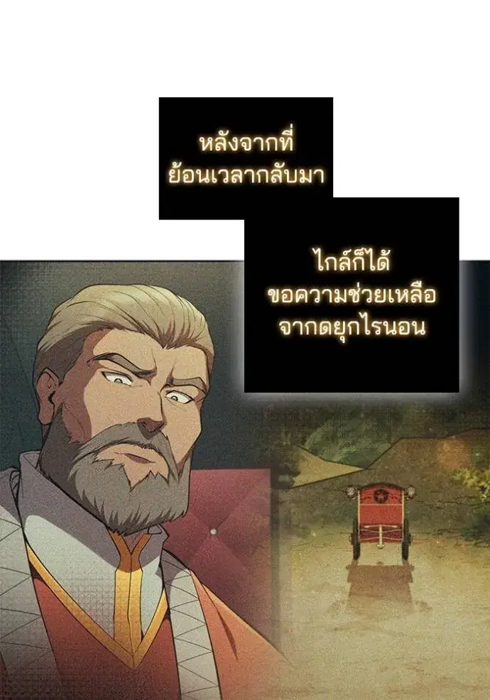 หน้า 55 จาก 108