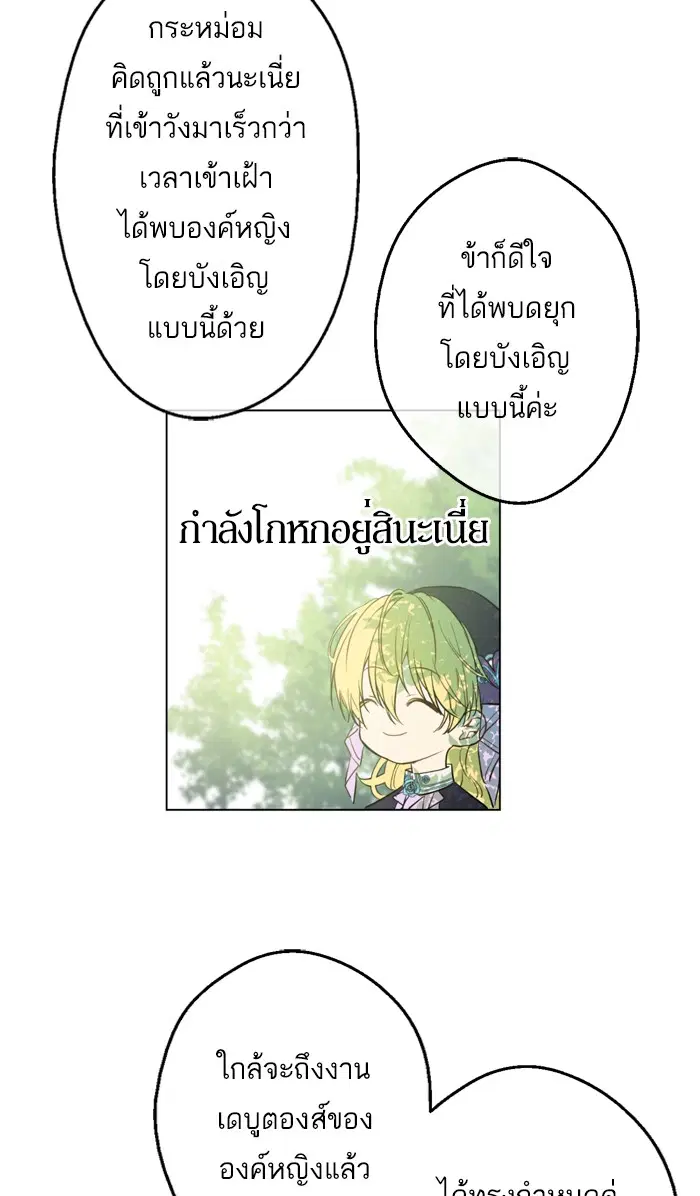 หน้า 67 จาก 82