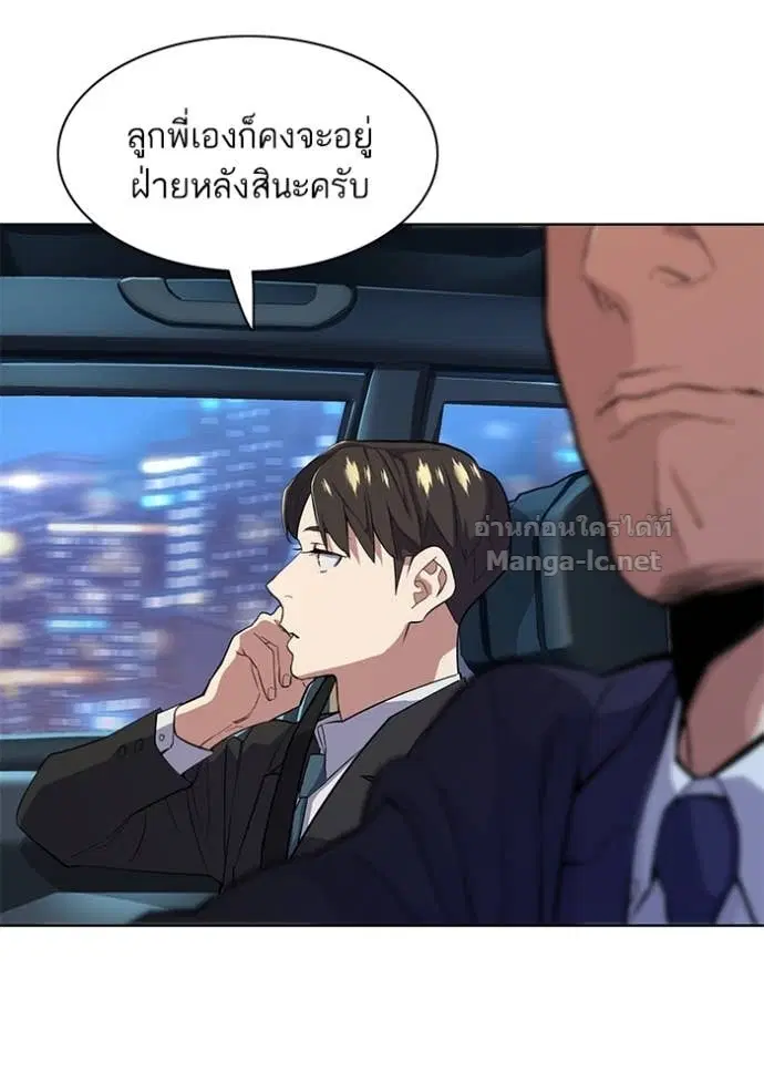 หน้า 106 จาก 133