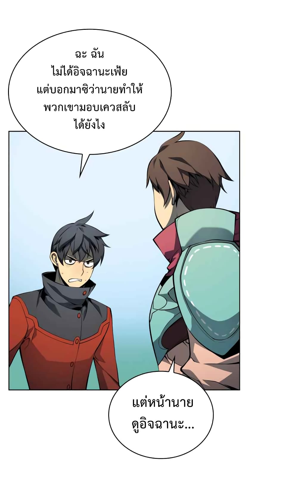 หน้า 28 จาก 90