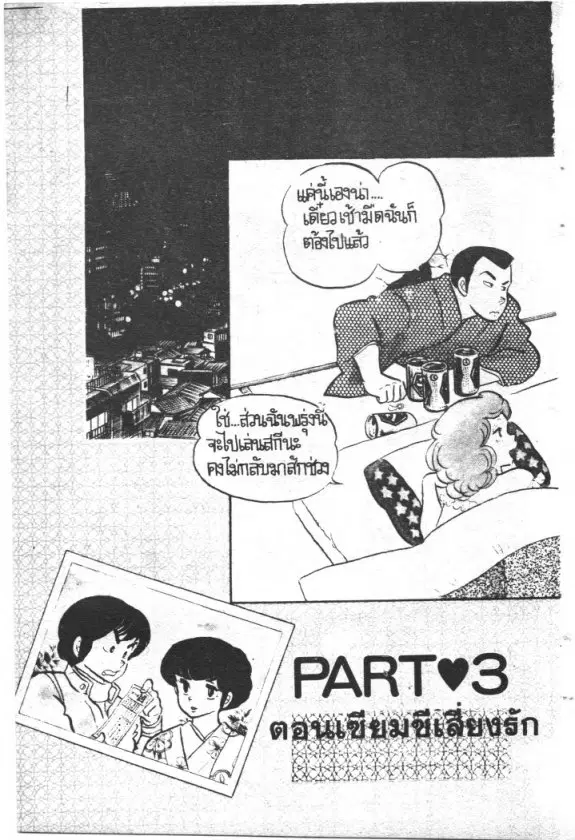 หน้า 1 จาก 23