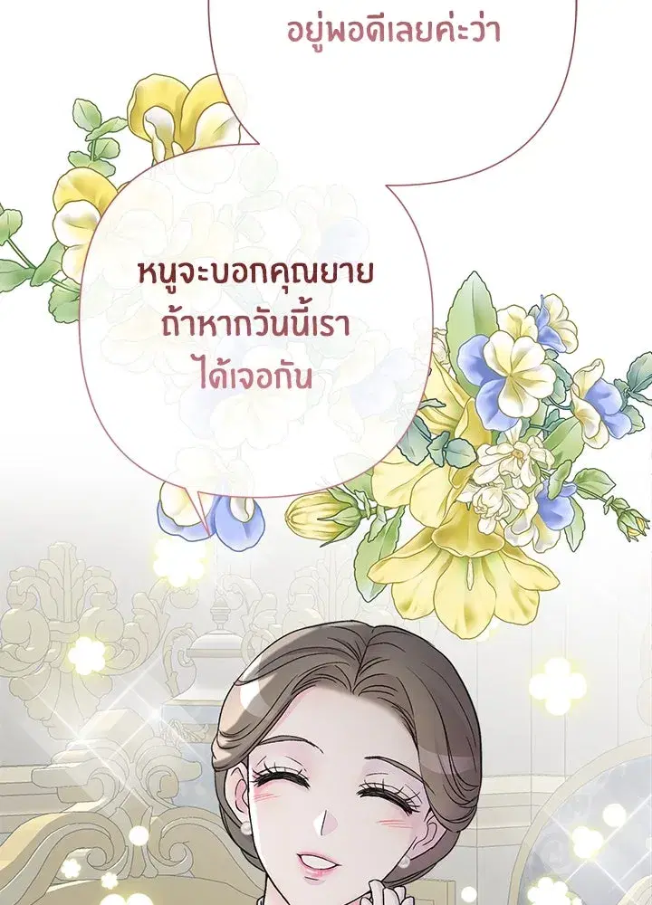 หน้า 58 จาก 119