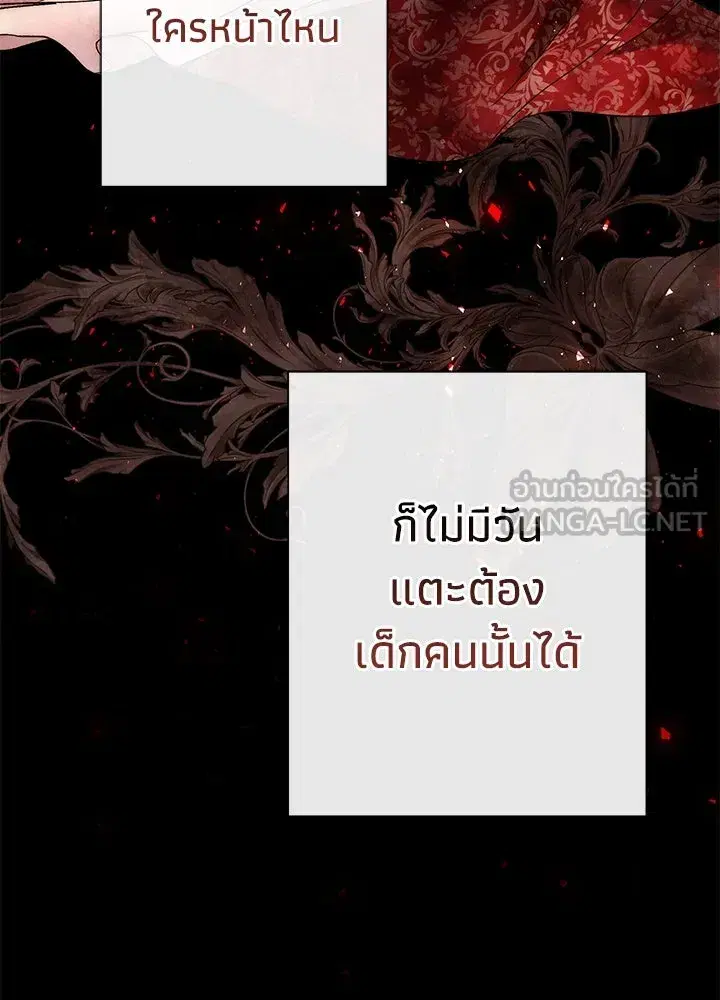 หน้า 126 จาก 175