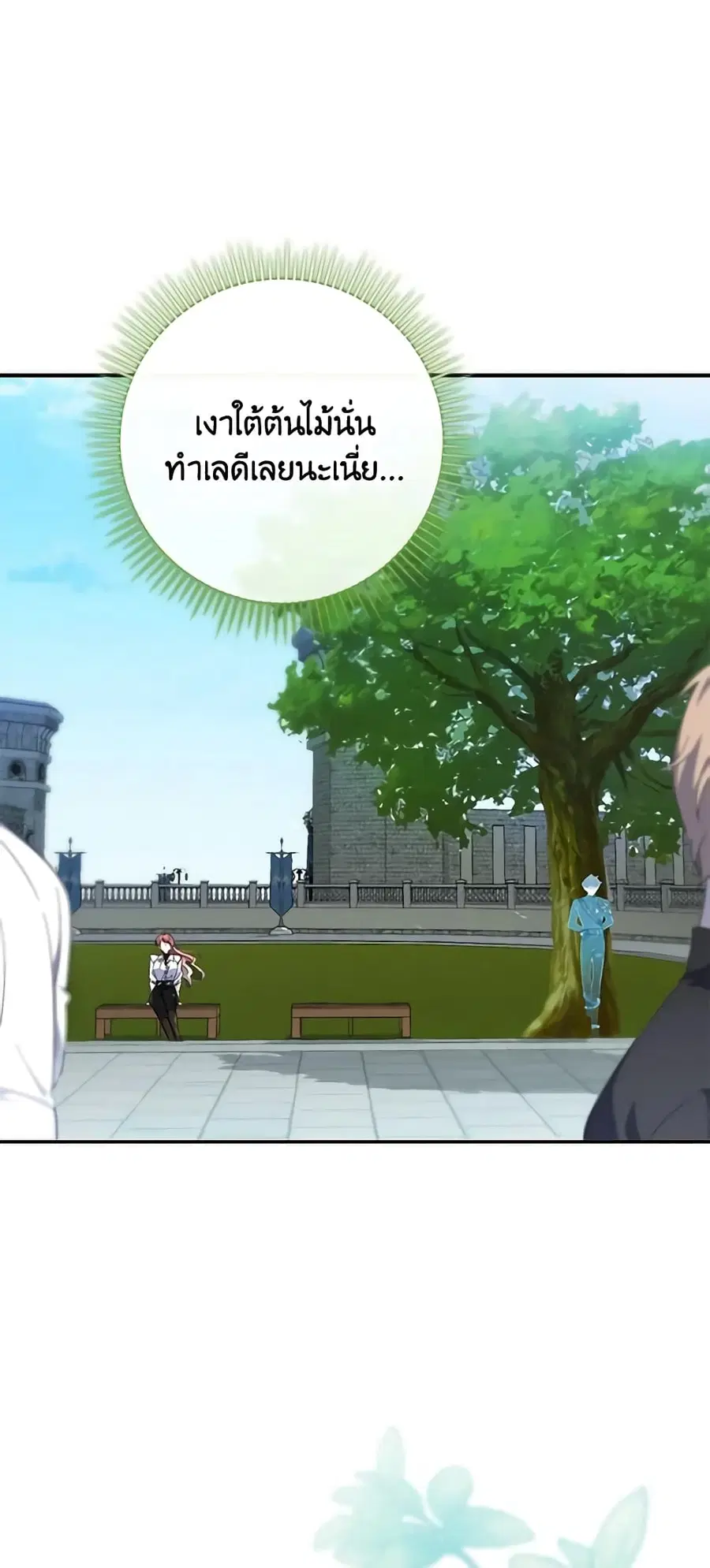 หน้า 48 จาก 58