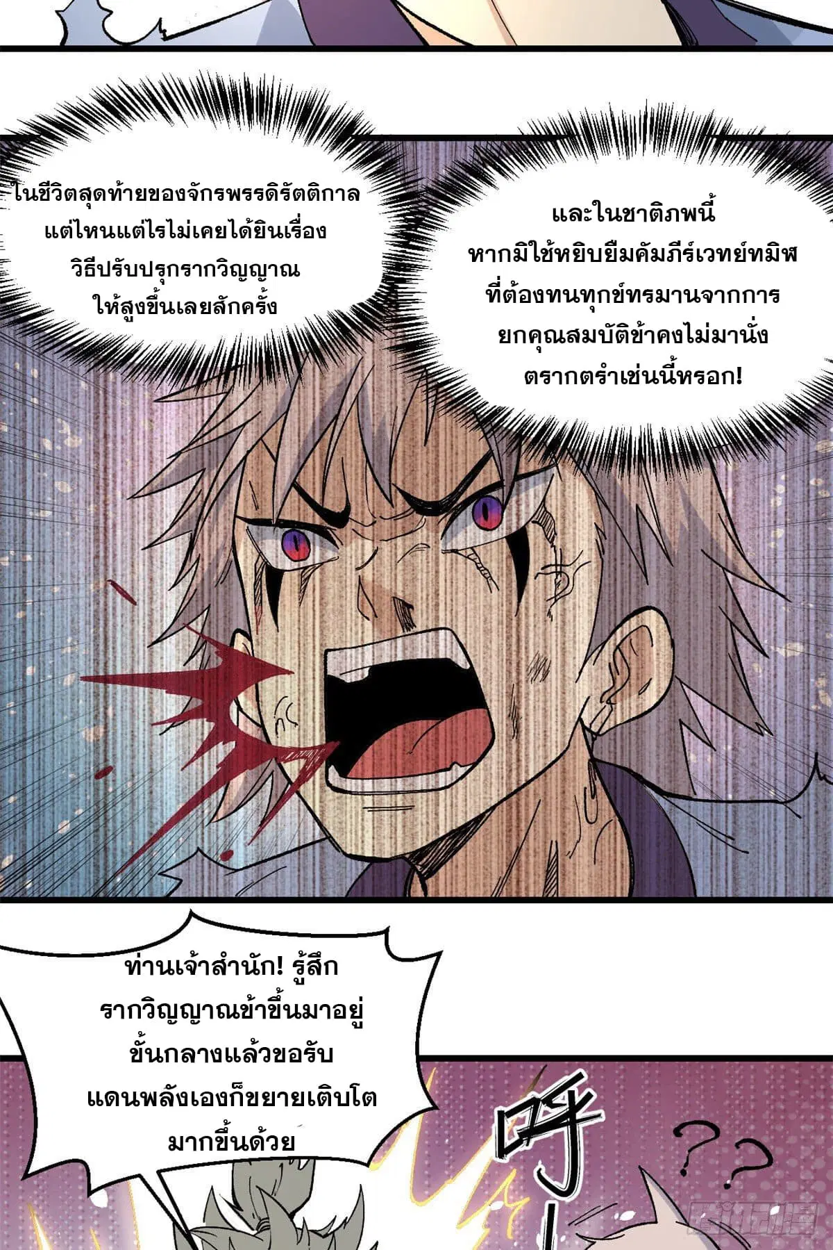 หน้า 5 จาก 34