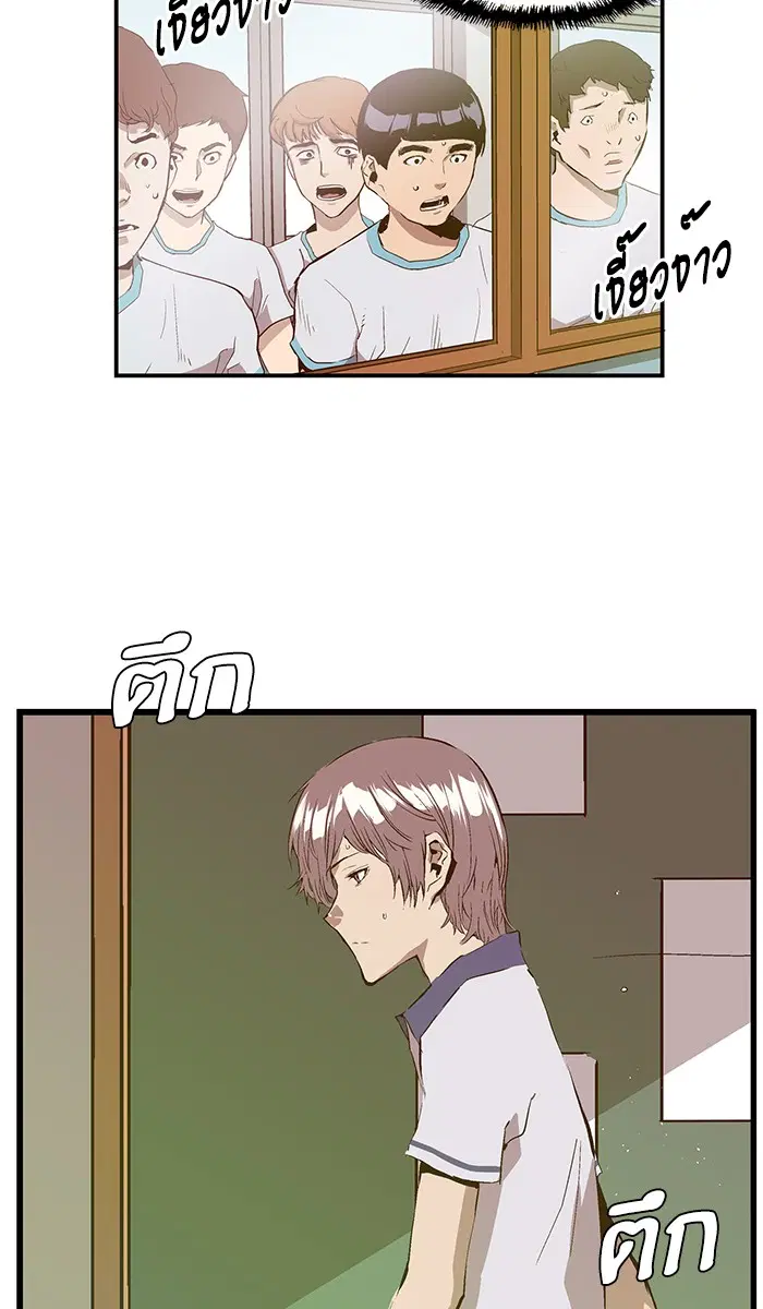 หน้า 10 จาก 95