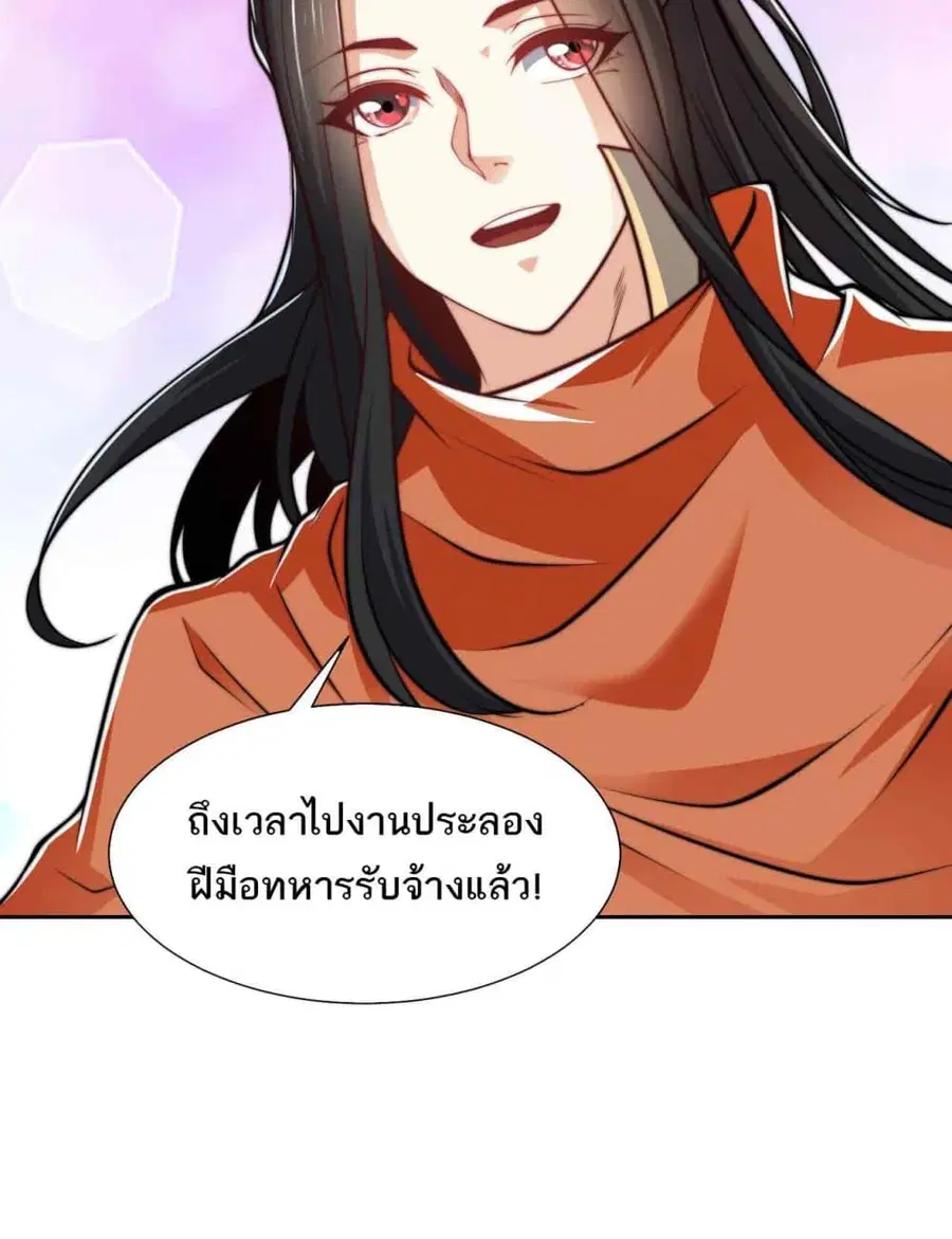 หน้า 36 จาก 45