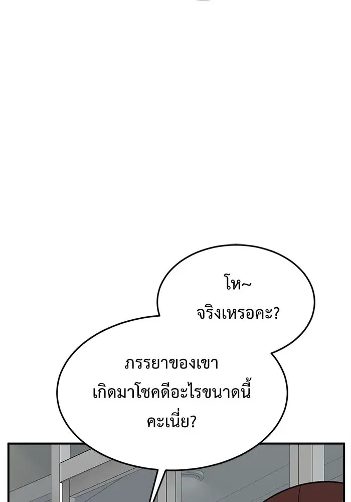 หน้า 139 จาก 166