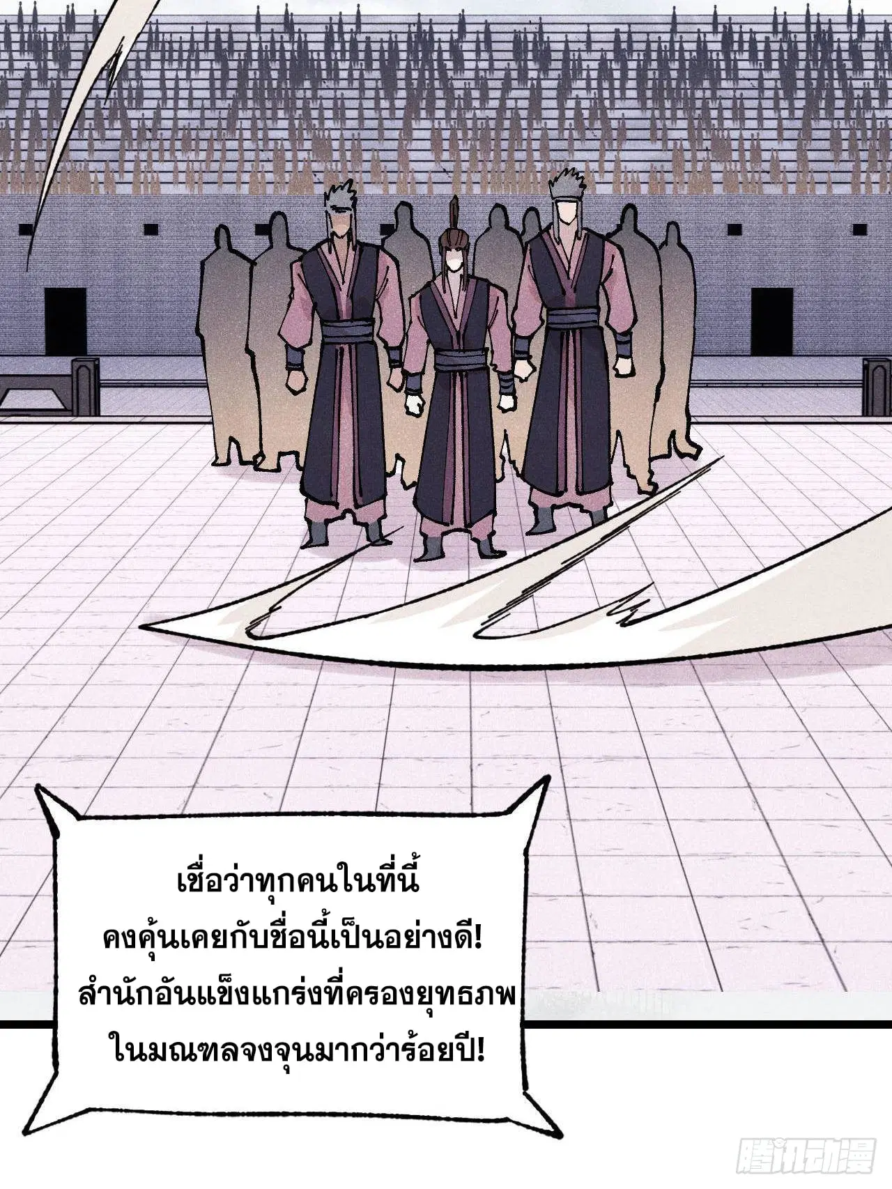 หน้า 50 จาก 77