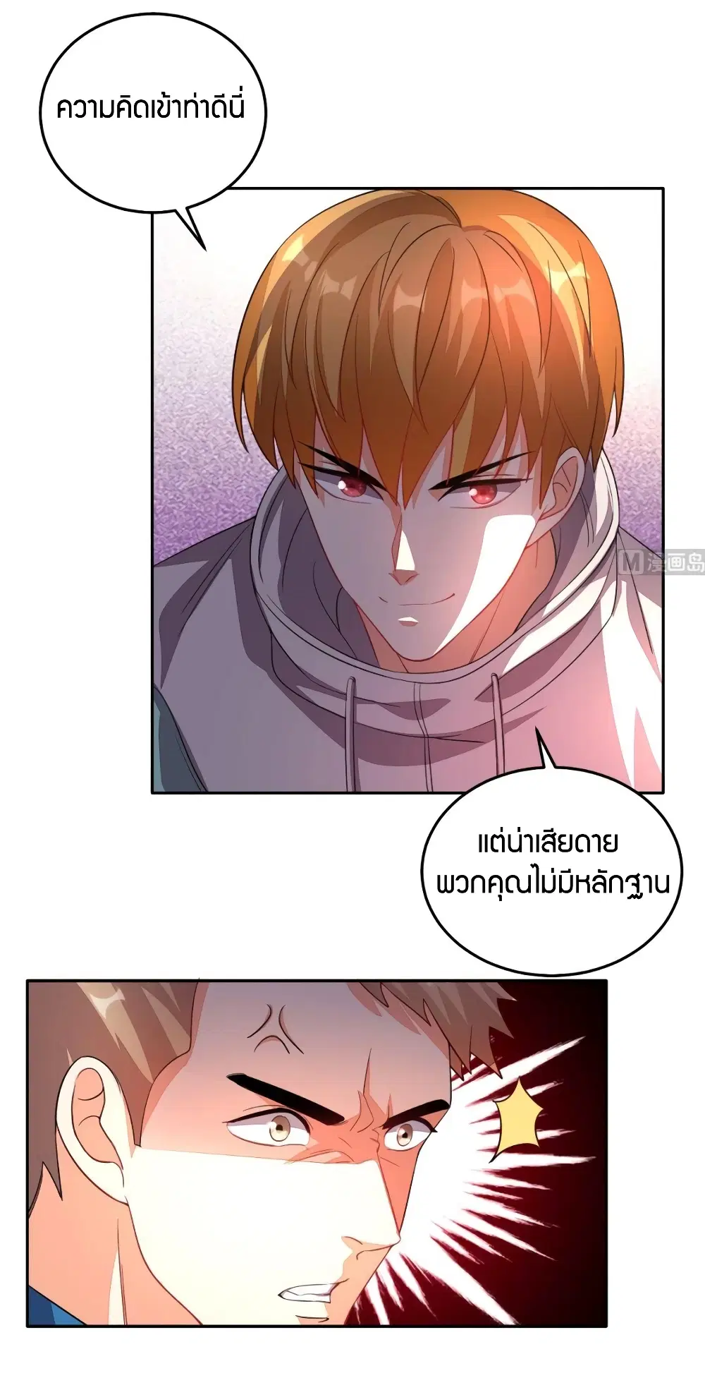 หน้า 17 จาก 36