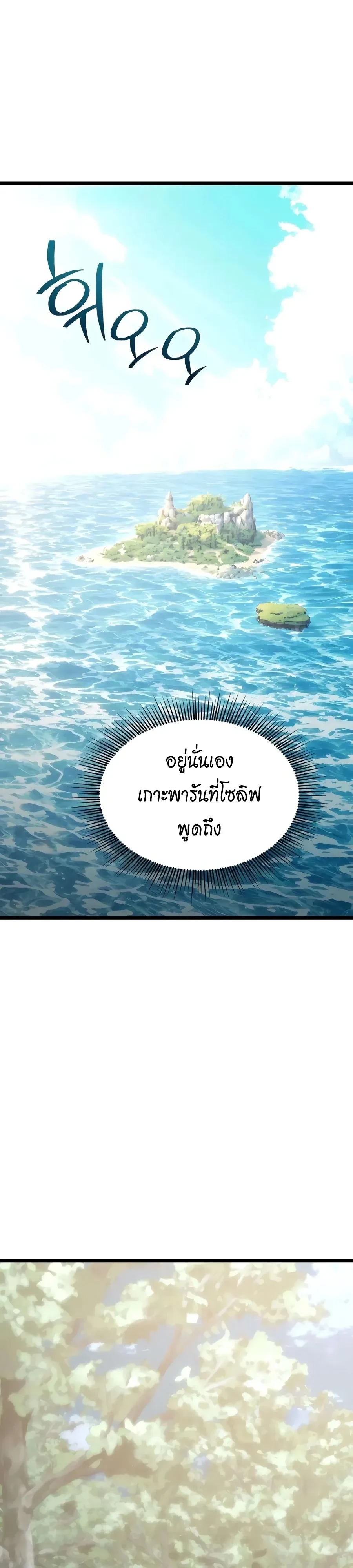 หน้า 64 จาก 78