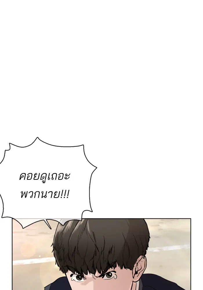 หน้า 95 จาก 176