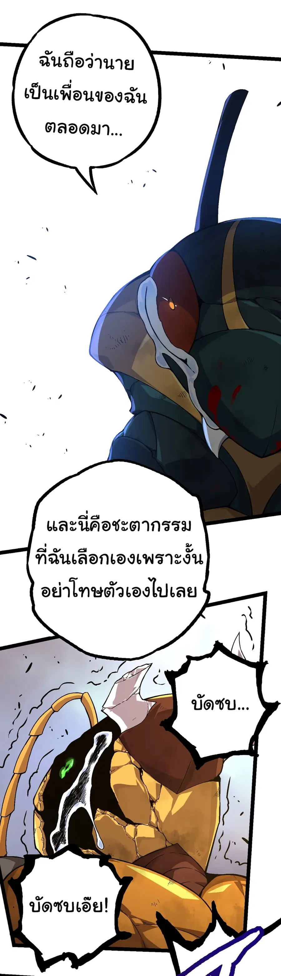 หน้า 19 จาก 52