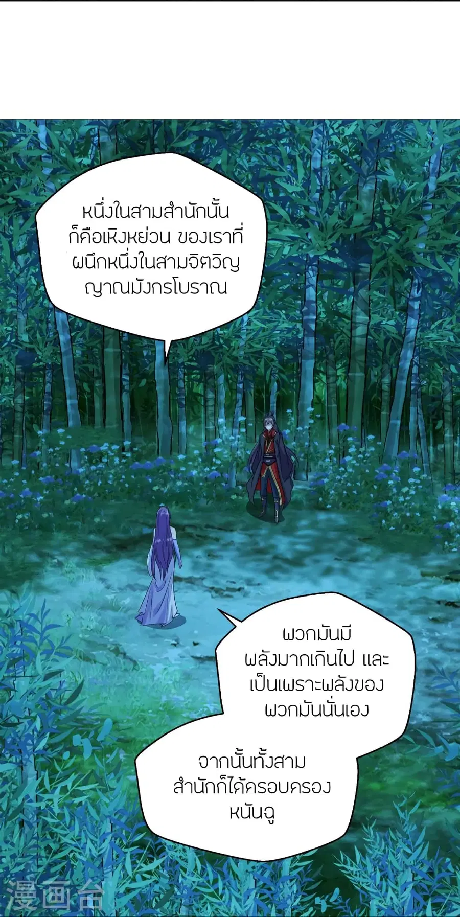 หน้า 12 จาก 80