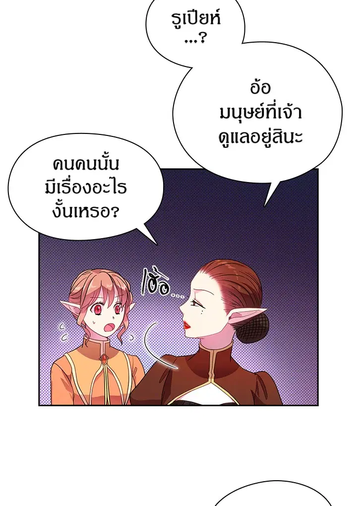 หน้า 8 จาก 45