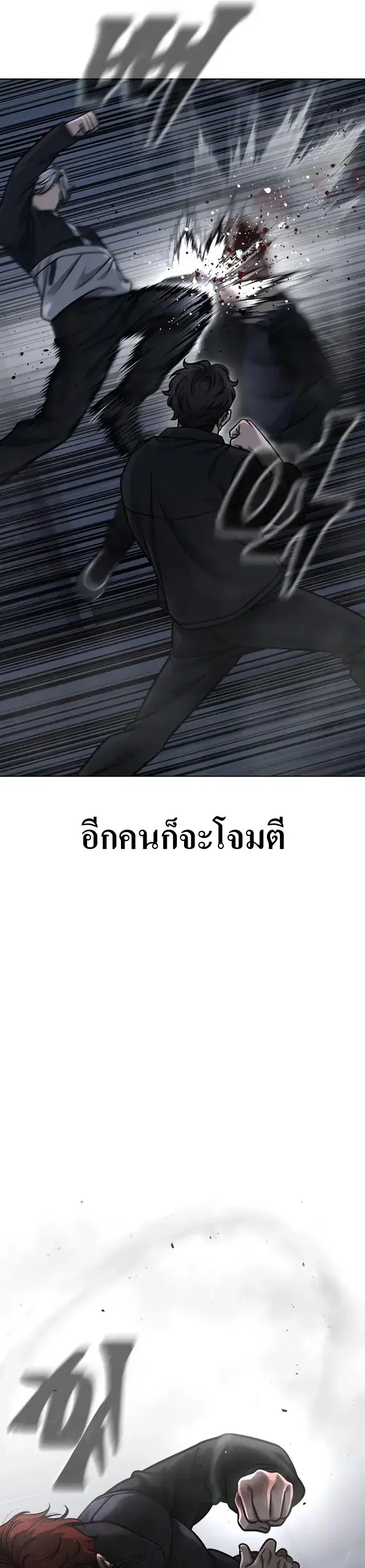 หน้า 15 จาก 66