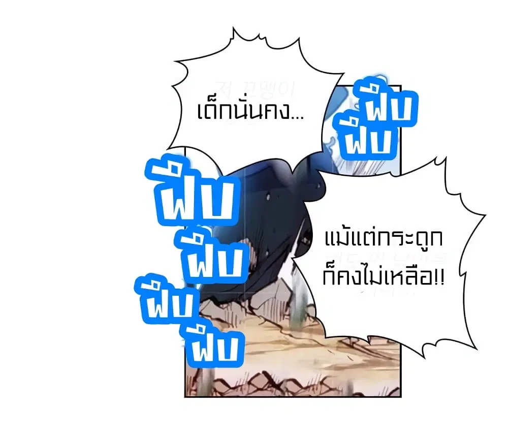 หน้า 11 จาก 61