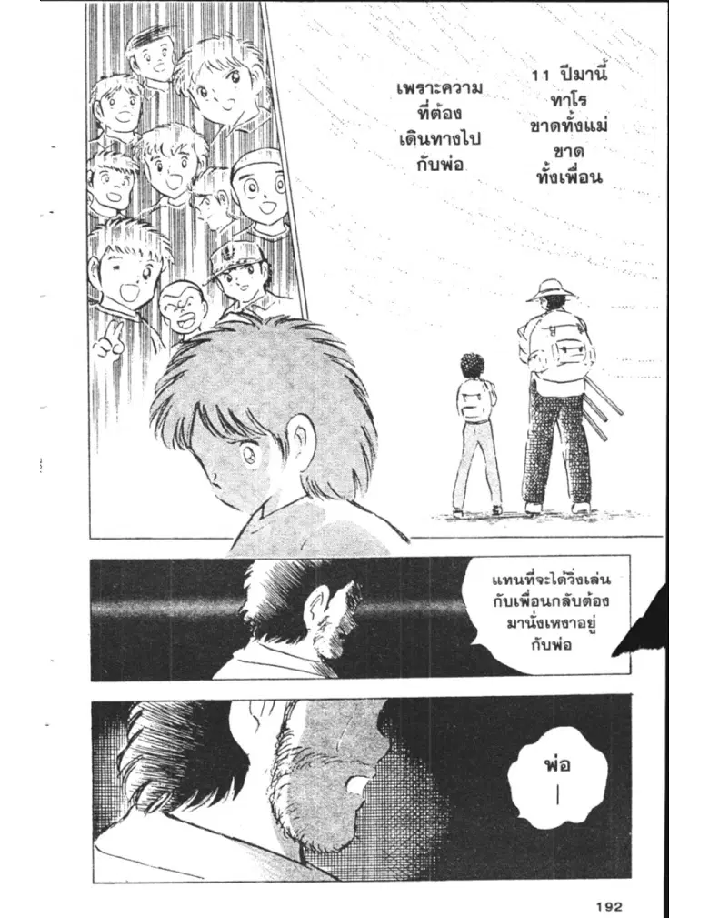 หน้า 26 จาก 52