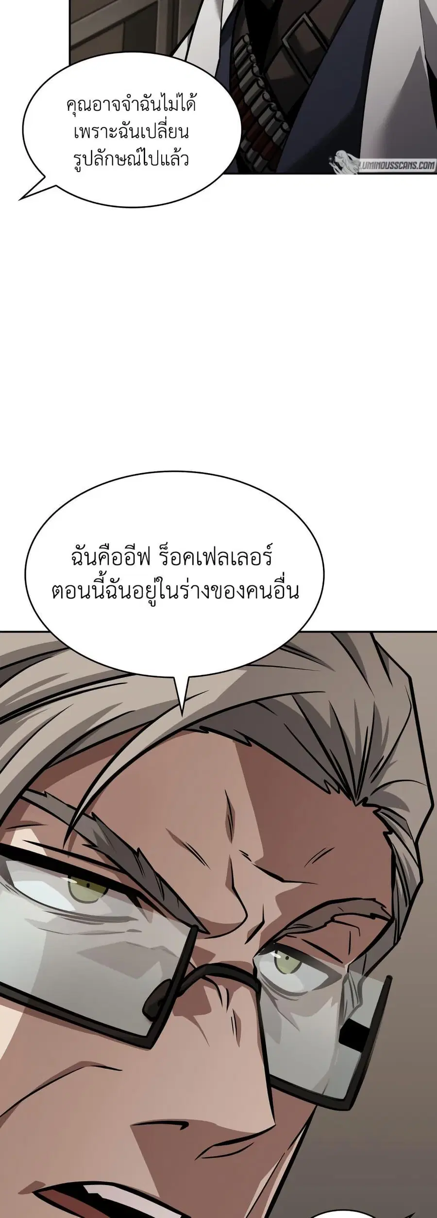 หน้า 8 จาก 50