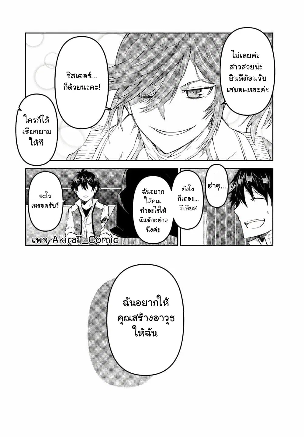 หน้า 5 จาก 13