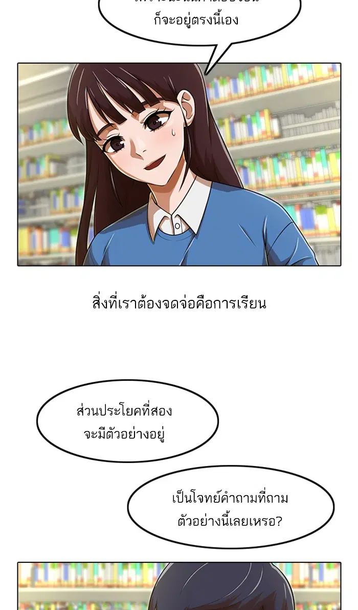 หน้า 35 จาก 80
