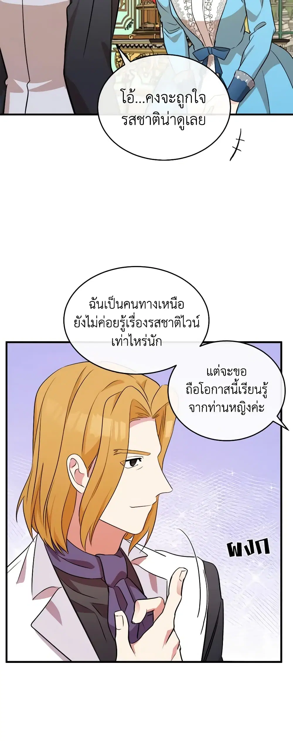หน้า 37 จาก 45