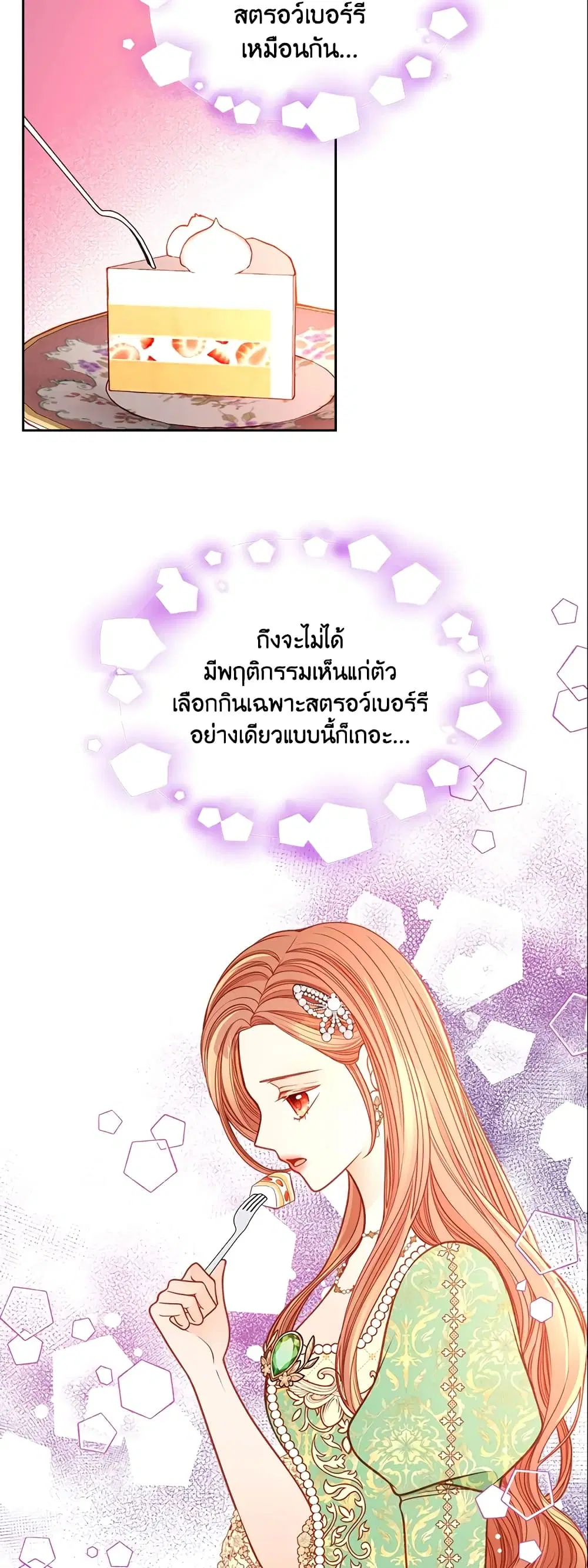 หน้า 17 จาก 39