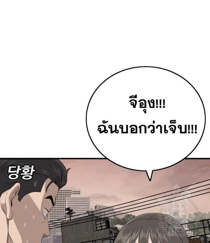 หน้า 20 จาก 195