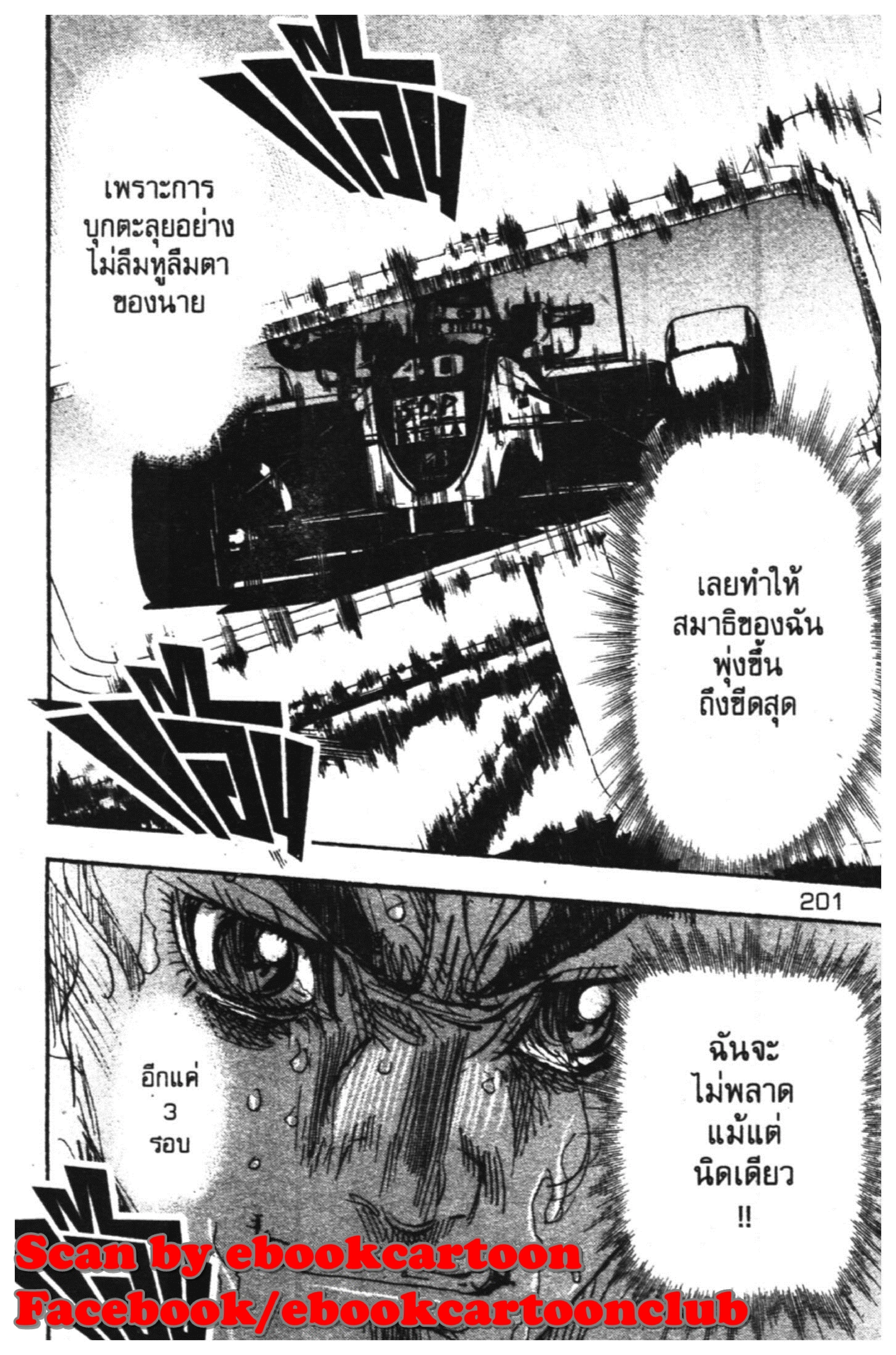 หน้า 12 จาก 47