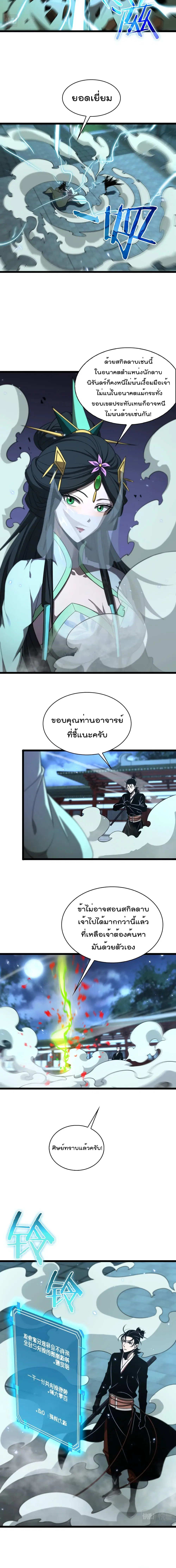 หน้า 10 จาก 12