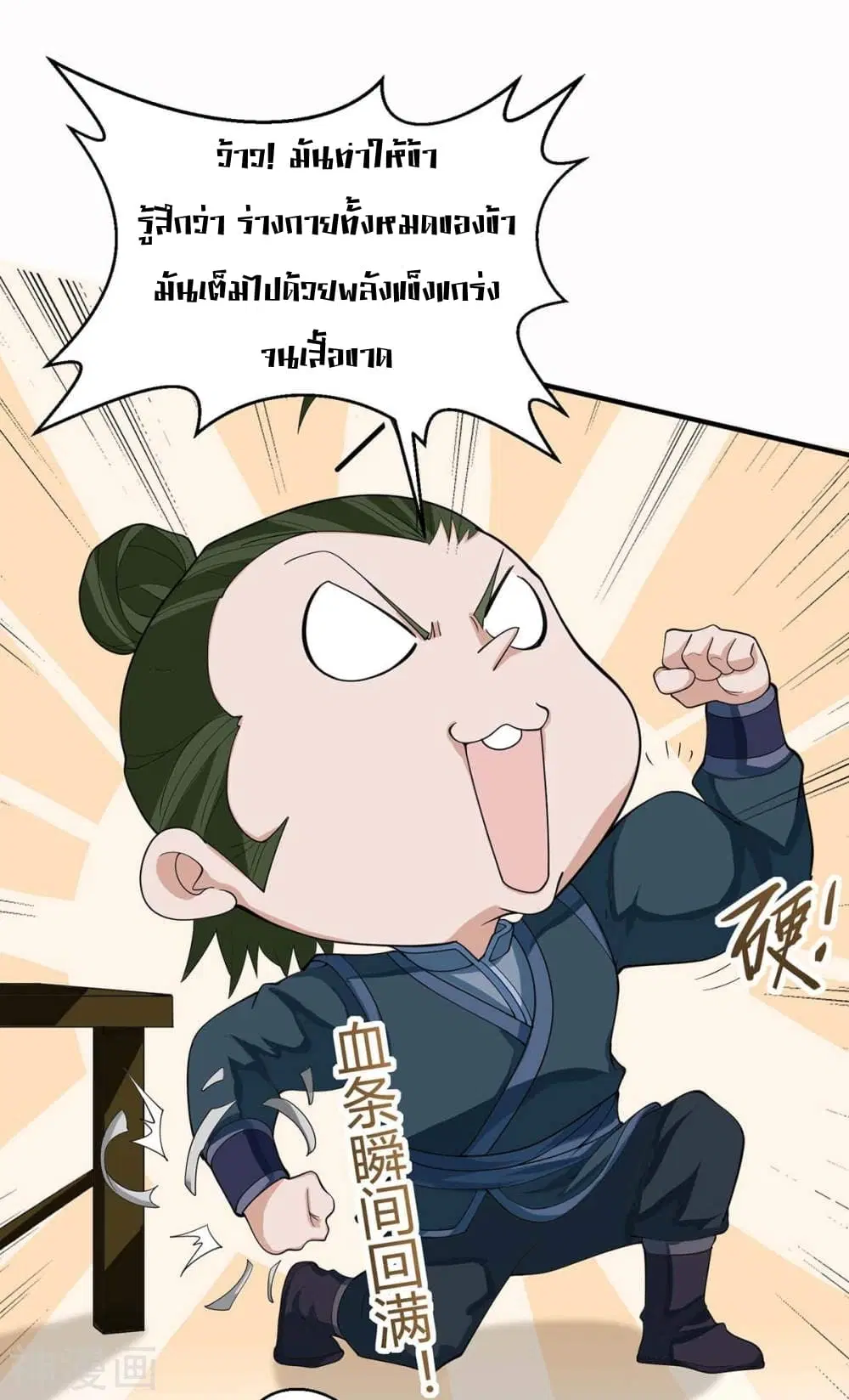 หน้า 20 จาก 31