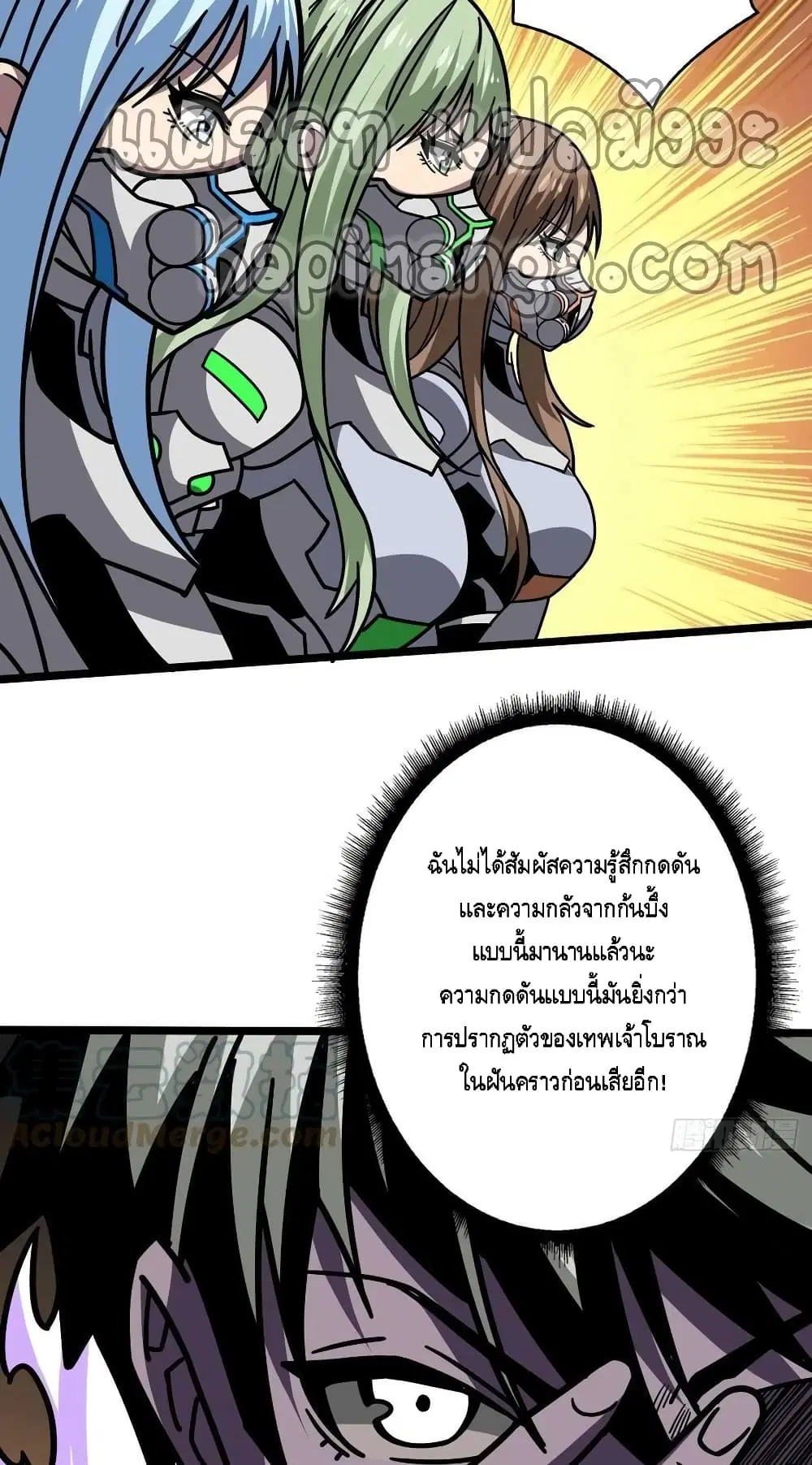หน้า 21 จาก 52