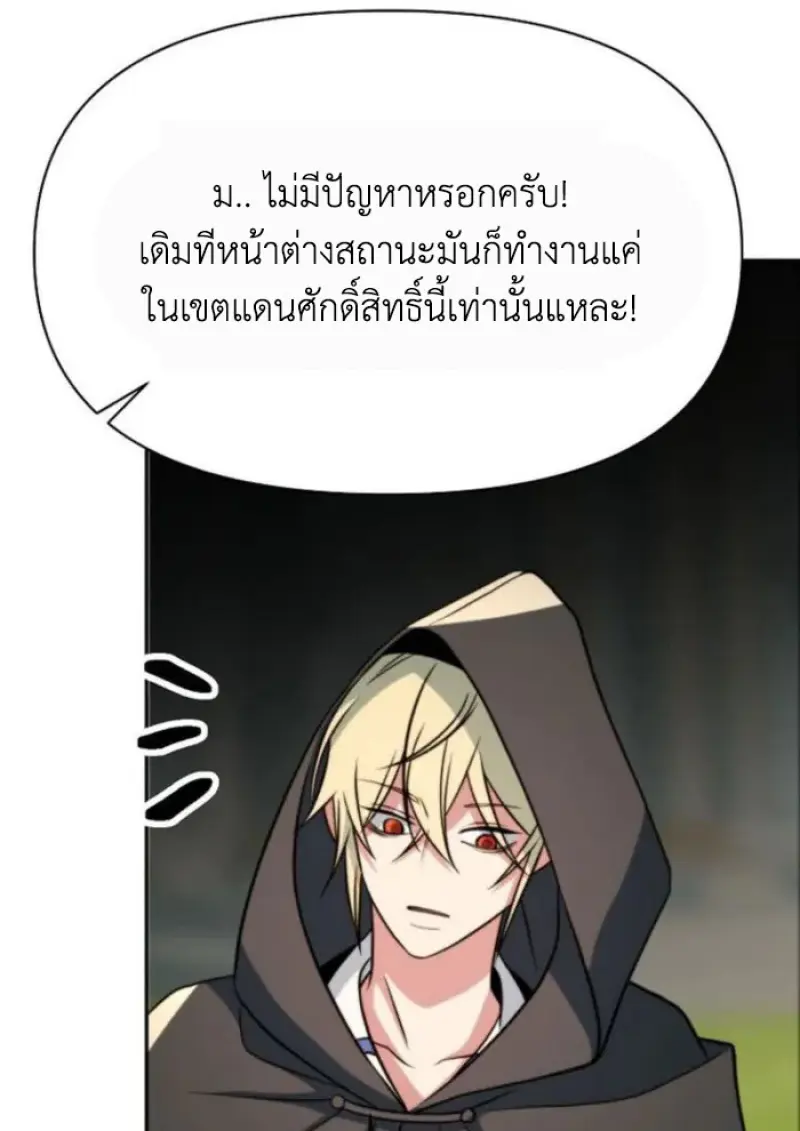 หน้า 120 จาก 135