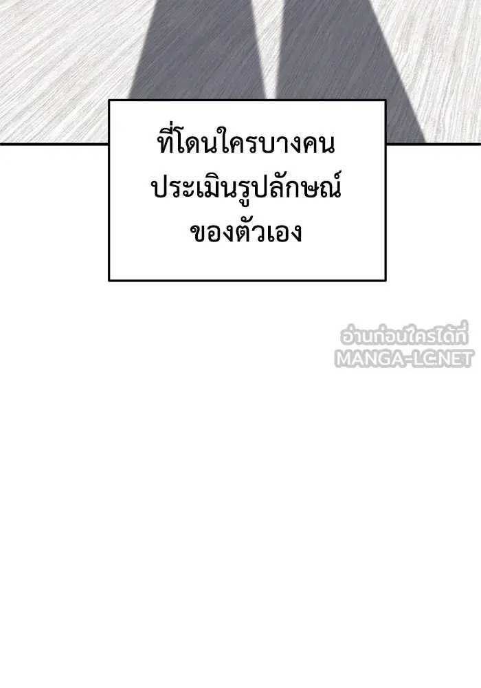 หน้า 54 จาก 150