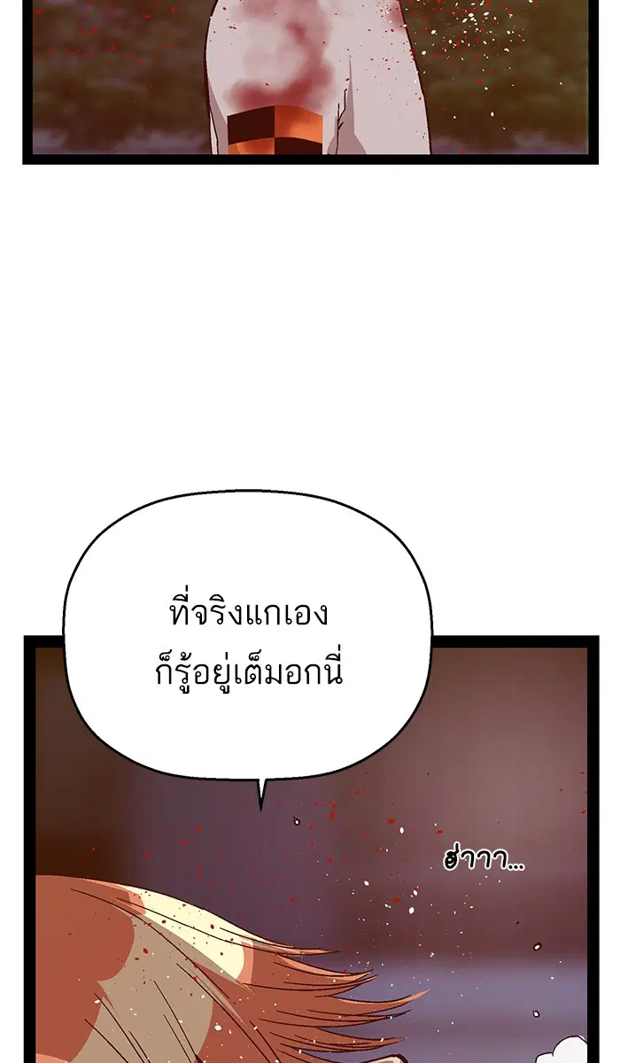 หน้า 59 จาก 134