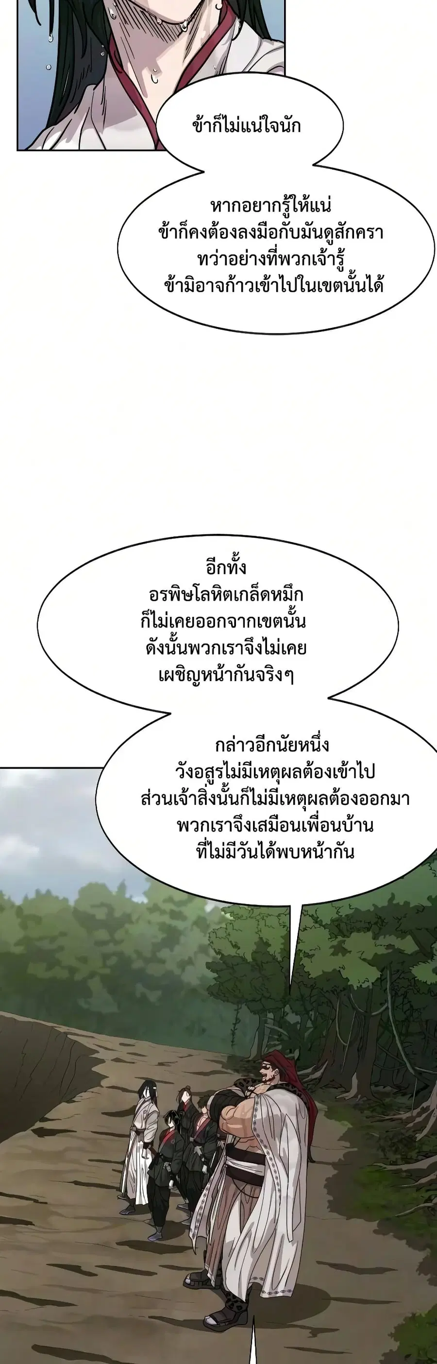 หน้า 24 จาก 60