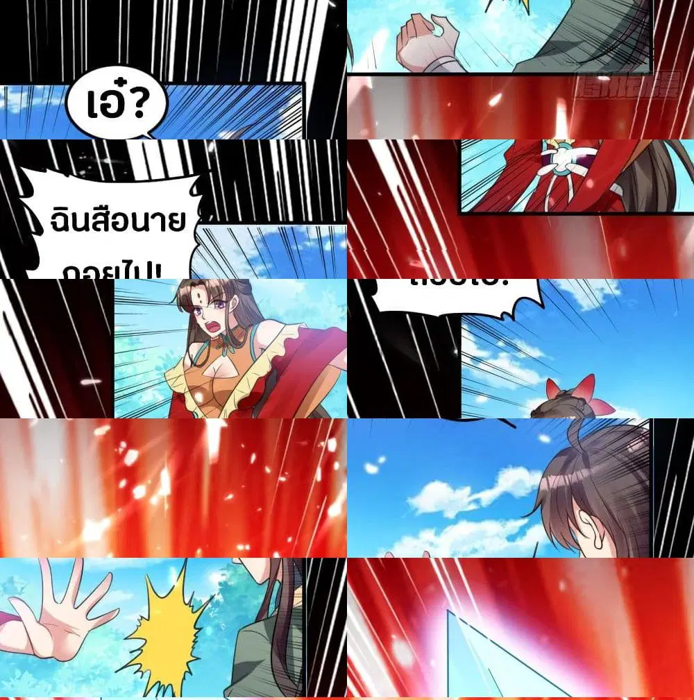 หน้า 9 จาก 15